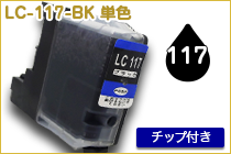 B-LC117-BK-1
