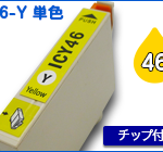 E-IC46-Y-1
