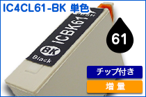 E-IC4CL61-K-1