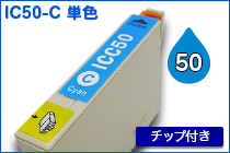 E-IC50-C-1