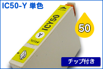E-IC50-Y-1