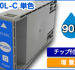 E-IC90L-C-1