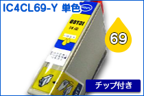 E-IC4CL69-Y
